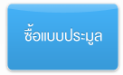 img-business-flow-auction-bid2.png