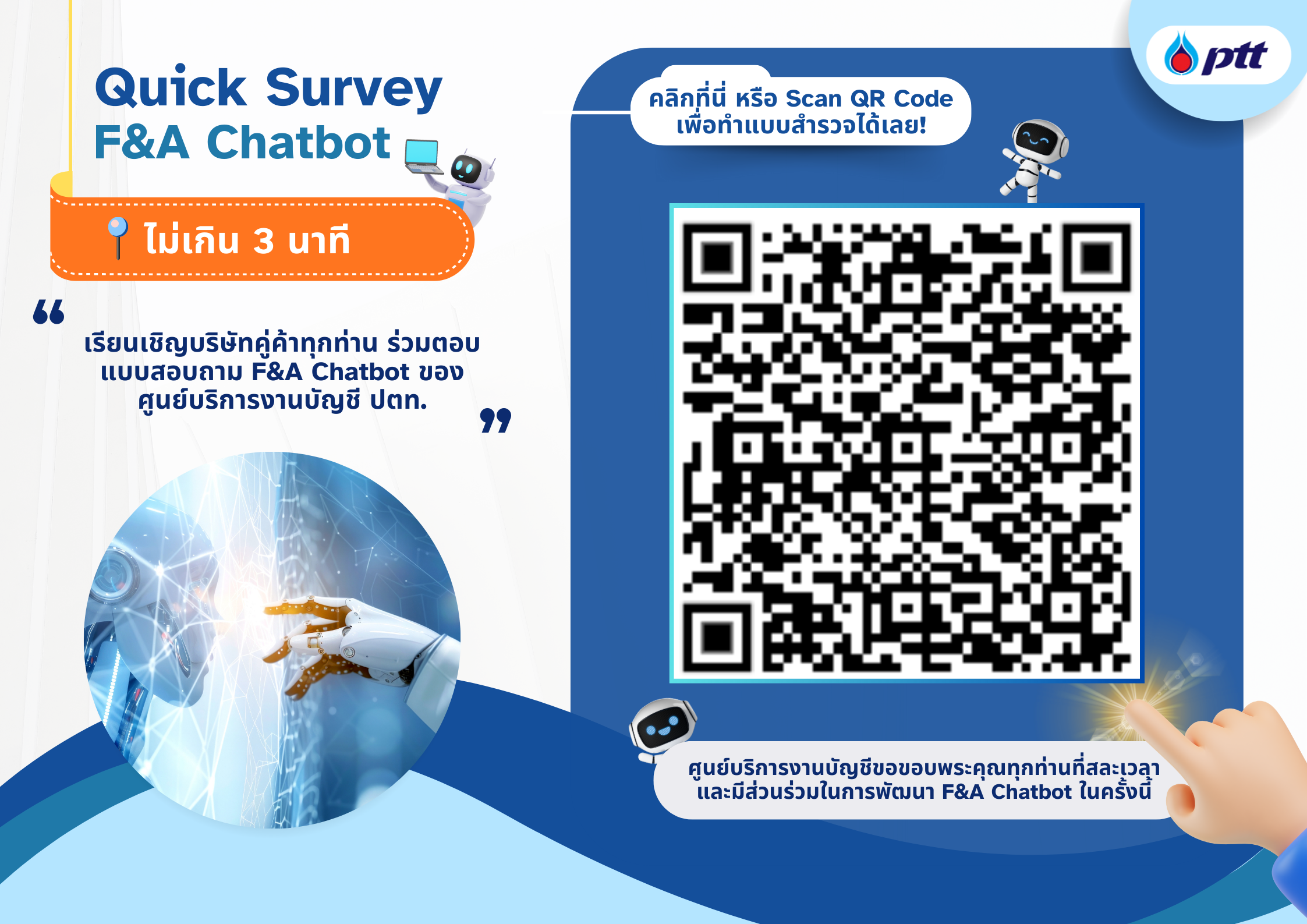 Content Quick Survey.png