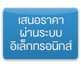 6img-business-flow-e-auction.png