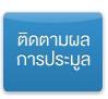 5img-business-flow-e-auction.png