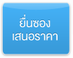 img-business-flow-auction-bid4.png