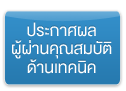 8img-business-flow-e-auction.png