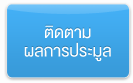 img-business-flow-auction-bid5.png